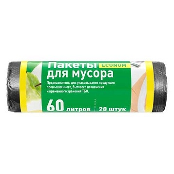 Мешки для мусора 60 л 20шт в рулоне фото 1