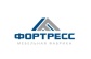 Фортресс